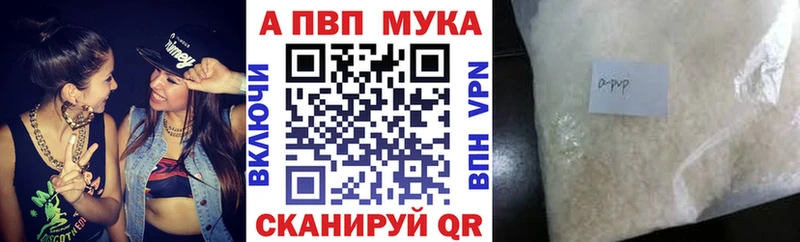 Купить наркотики сайты Кирс Амфетамин  Альфа ПВП  МЕТАДОН  МАРИХУАНА  ГАШИШ  Меф 