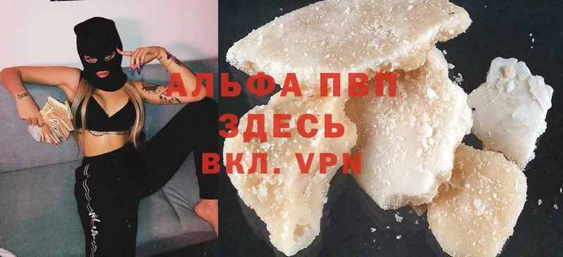 darknet Telegram  Кирс  Alfa_PVP крисы CK  наркошоп 