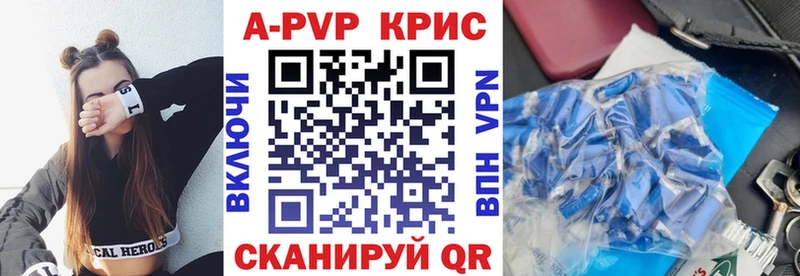 A-PVP мука Кирс
