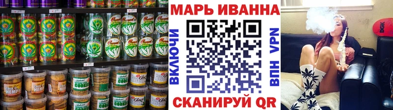 Cannafood марихуана  Кирс 