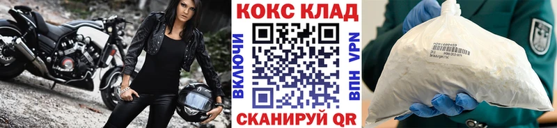 COCAIN Fish Scale  Кирс 