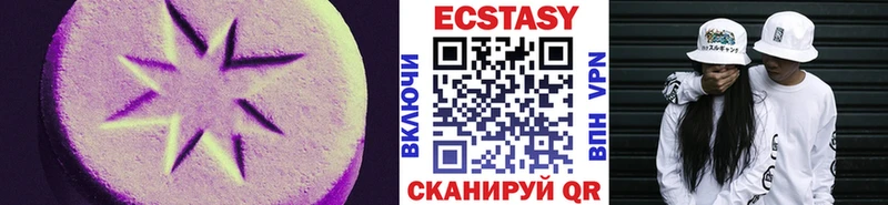 как найти закладки Кирс Экстази TESLA