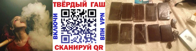 Гашиш гарик  Кирс 