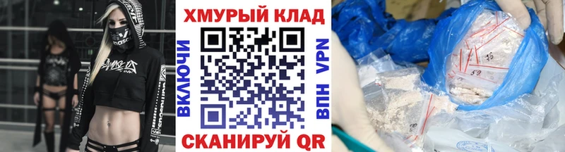 darknet наркотические препараты  Кирс  ГЕРОИН VHQ 