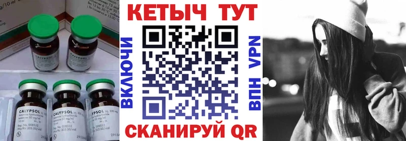 Кетамин VHQ  где купить наркоту  Кирс 