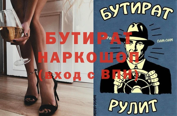 эйфоретик Нефтегорск