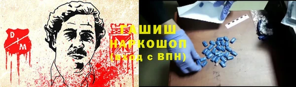 стафф Нея