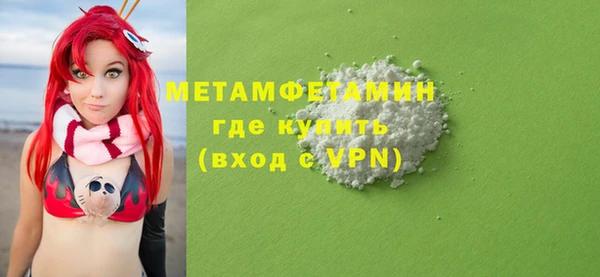 эйфоретик Нефтегорск