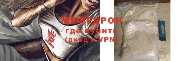 jwh Нефтекумск