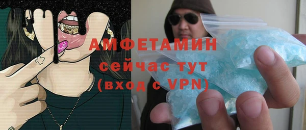 стафф Нея