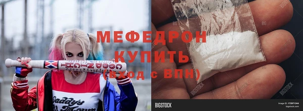 jwh Нефтекумск