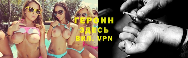 стафф Нея