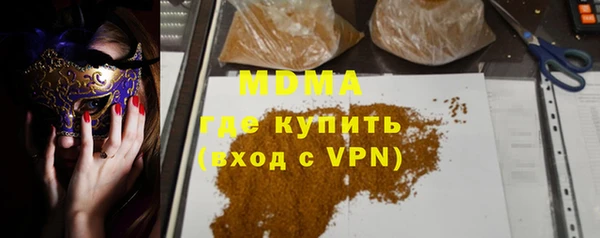стафф Нея