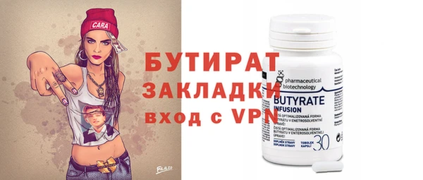 эйфоретик Нефтегорск