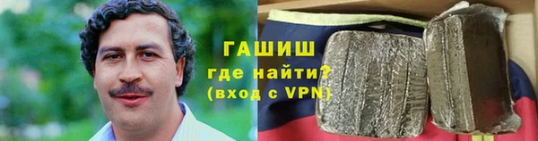 стафф Нея