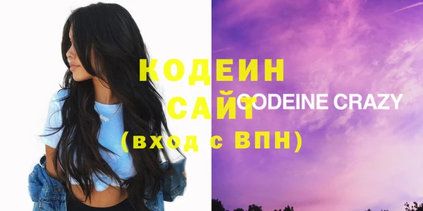 альфа пвп Бикин