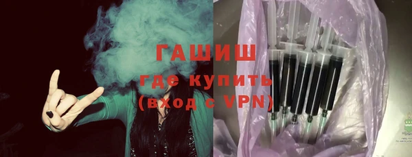 альфа пвп VHQ Наволоки