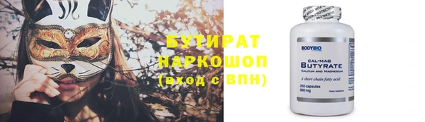 стафф Нея