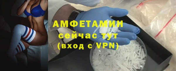 стафф Нея