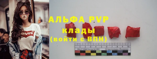 эйфоретик Нефтегорск