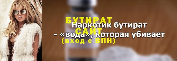 jwh Нефтекумск