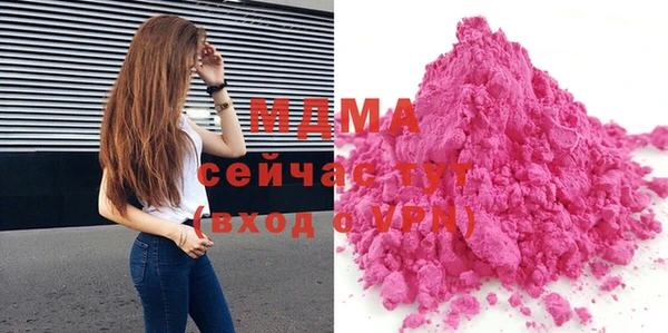 стафф Нея