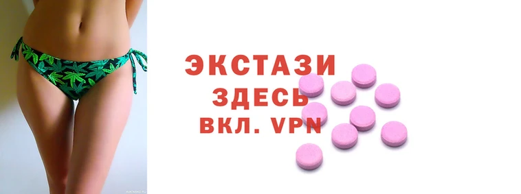 стафф Нея
