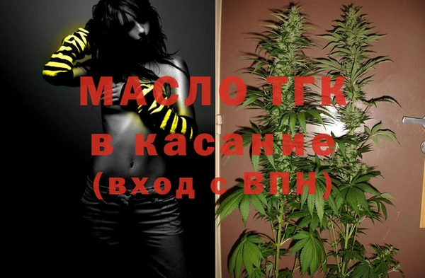 эйфоретик Нефтегорск