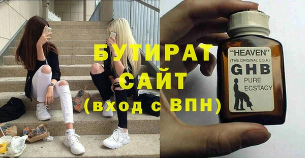 эйфоретик Нефтегорск