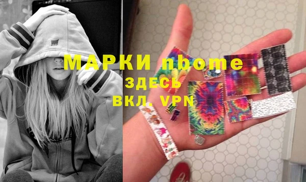 jwh Нефтекумск