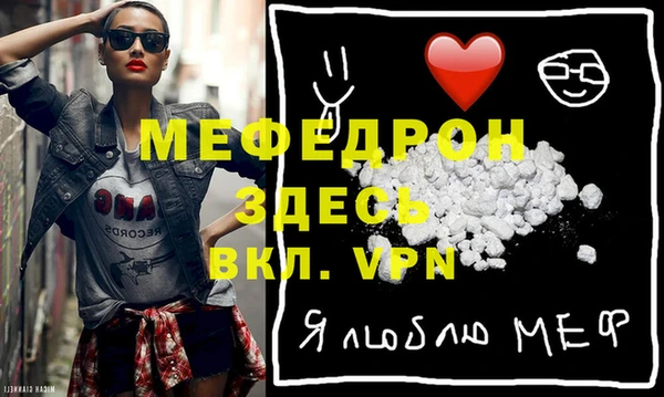 jwh Нефтекумск