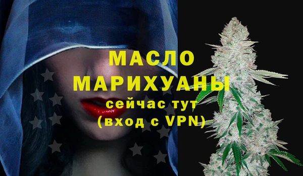 стафф Нея