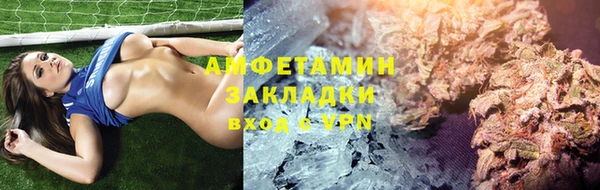 стафф Нея