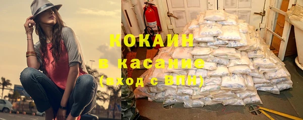 jwh Нефтекумск
