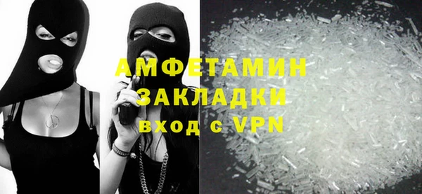 стафф Нея
