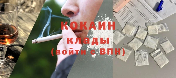 эйфоретик Нефтегорск