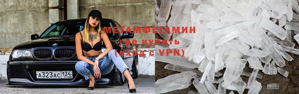 эйфоретик Нефтегорск