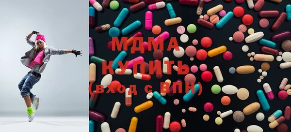 стафф Нея