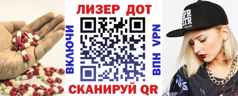 Лсд 25 экстази ecstasy  Кирс 