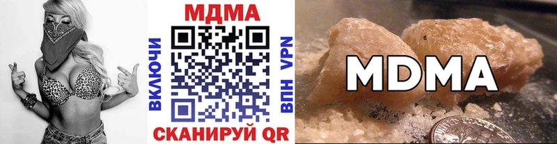 МДМА Molly  Кирс 