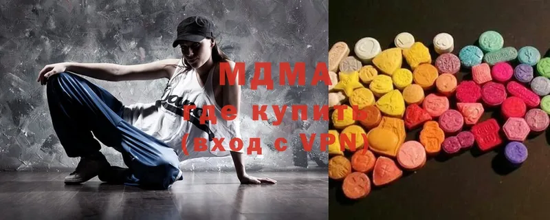 МДМА crystal  Кирс 