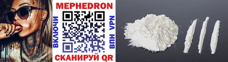 где купить наркоту Кирс МЯУ-МЯУ mephedrone