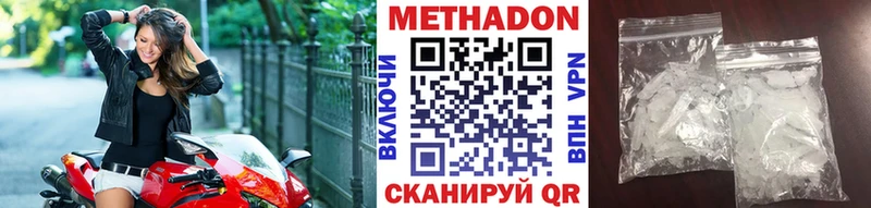 продажа наркотиков  Кирс  Метадон мёд 