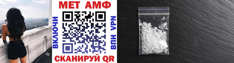 где купить наркоту  Кирс  МЕТАМФЕТАМИН Methamphetamine 