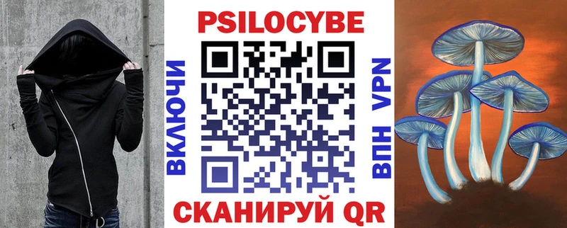 Галлюциногенные грибы Magic Shrooms  где продают наркотики  Кирс 
